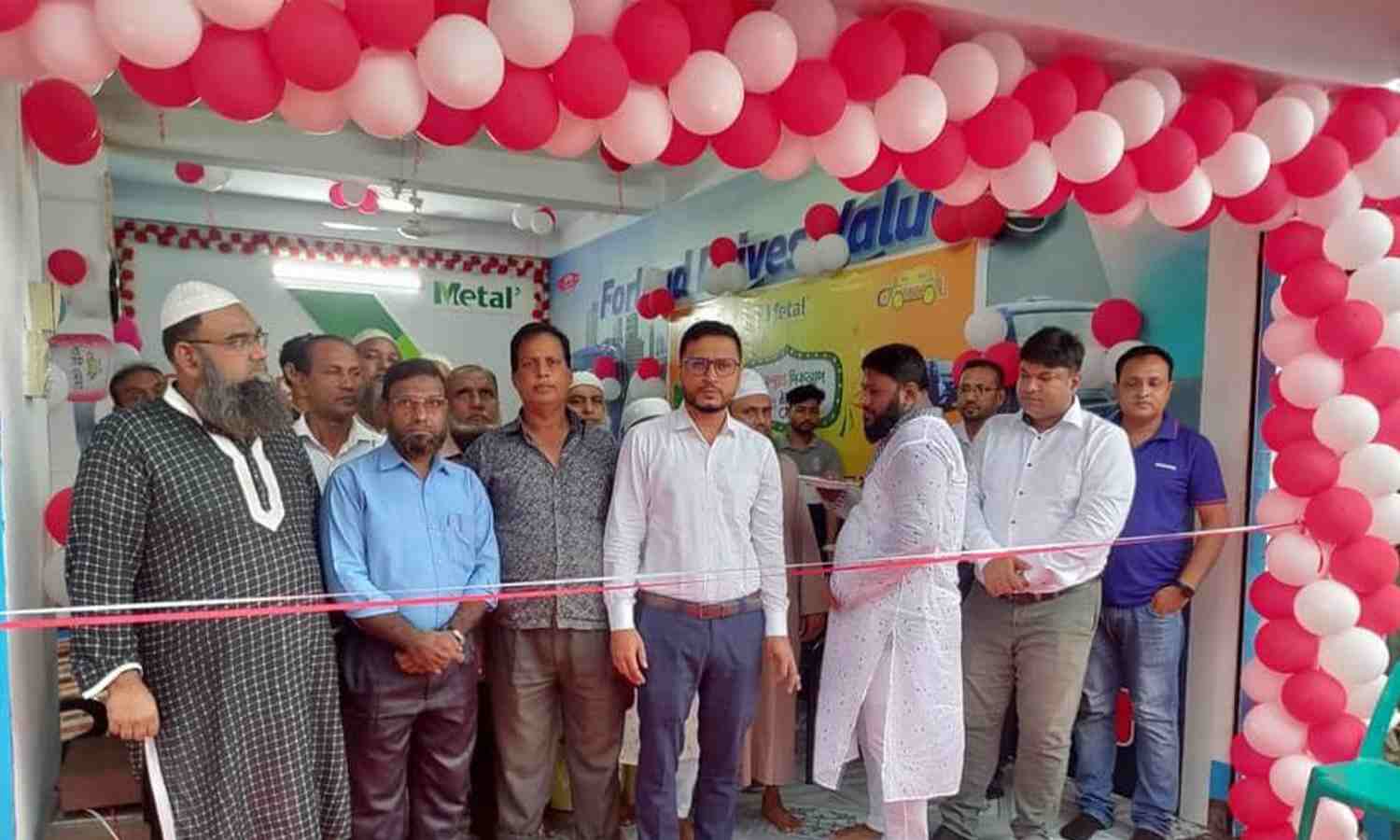 Forhand Group Event